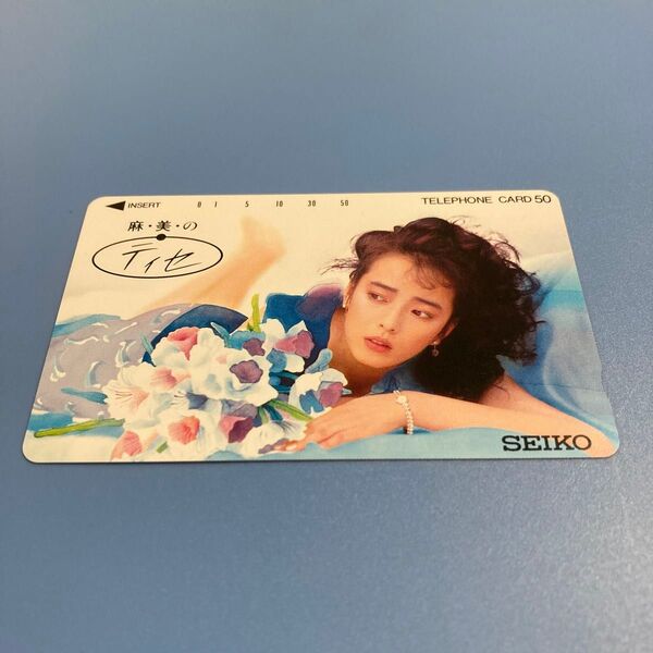 小林麻美 麻美のティセ SEIKO テレホンカード 未使用50