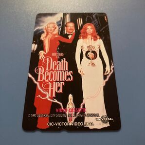 1992年の映画「永遠に美しく…」テレフォンカード 未使用50