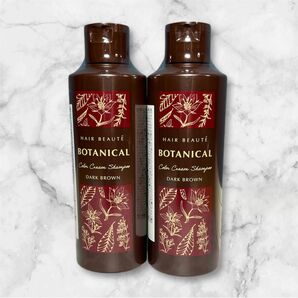 新品未使用 BOTANICAL カラークリームシャンプー ダークブラウン 2個セット