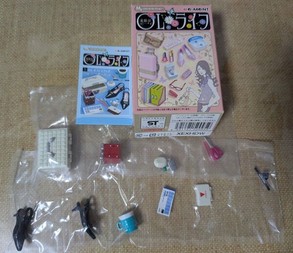 リーメント 素敵なOLライフ OLオフィスグッズ 袋未開封