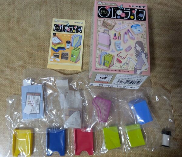 リーメント 素敵なOL ライフ キャリアウーマングッズ 袋未開封