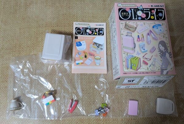 リーメント 素敵なOLライフ 新人OL オフィスグッズ