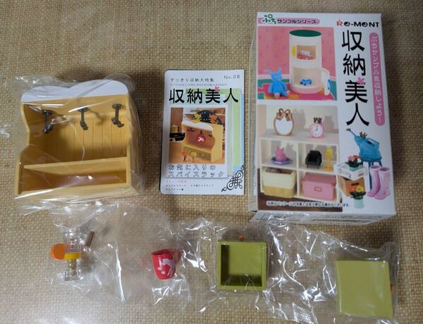 リーメント 収納美人 お気に入りのスパイスラック