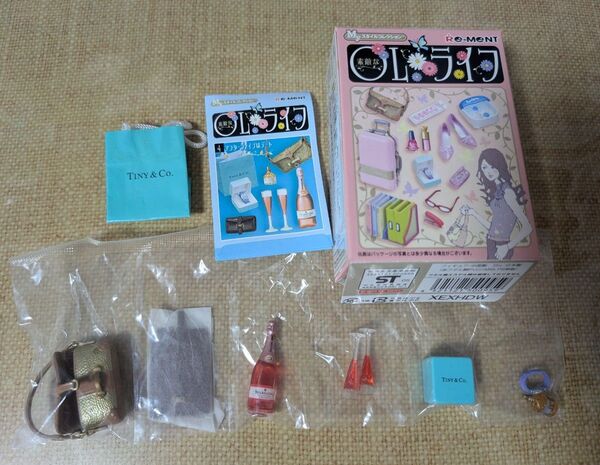 リーメント 素敵なOL ライフ アフターファイブはデート 袋未開封