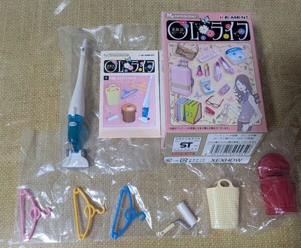 リーメント 素敵なOLライフ お掃除、お洗濯もきちんとね シークレット 袋未開封