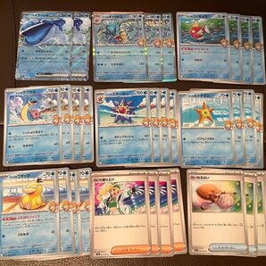 ポケモンカード カスミのギャラドス デッキパーツセット(熱風のアリーナ)