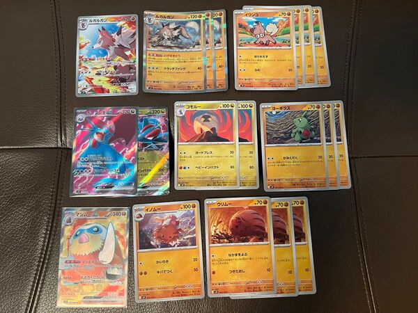 ポケモンカード デッキパーツまとめ売り バトルパートナーズ ボーマンダex等