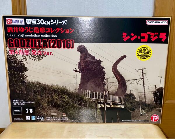 酒井ゆうじ造形コレクション 東宝30cmシリーズ シン・ゴジラ 2016 第4形態発光Ver少年リック限定版フィギュア新品未開封