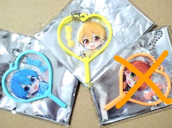 未使用 すとぷり うちわ キーホルダー ころん るぅと 2点セット
