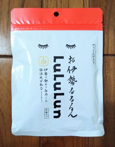 ルルルン 伊勢 フェイスマスク