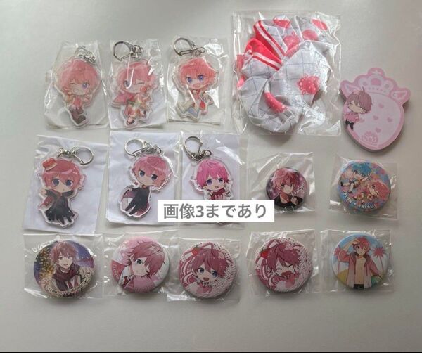 すとぷり さとみ グッズ アクリルキーホルダー ブロマイド アクキー シュシュ CD 付箋 タペストリー
