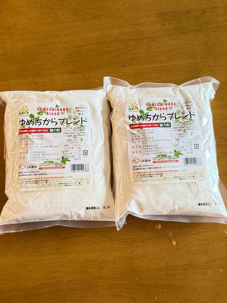 北海道産強力粉 1kg