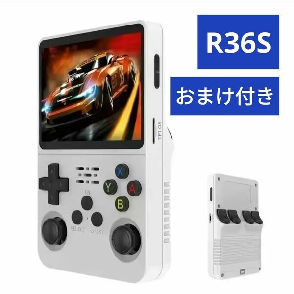 送料無料【新品未使用】R36S ゲーム機 64GB 白ホワイト【エミュ機】R36H K36 RG35XX