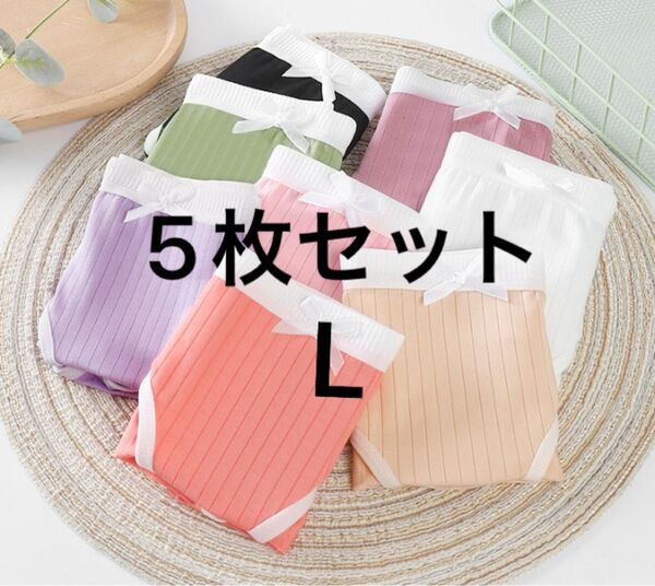 新品 レディースショーツ L5枚セット 下着 可愛いレディース 安い まとめ売り 通気性 伸縮性