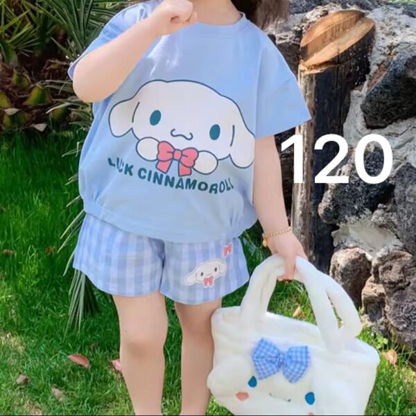 新品 シナモロール 半袖短パン 上下2点セット120cm Tシャツ セットアップ