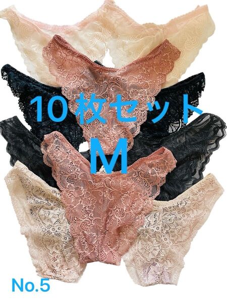 新品 Mレースパンツ10枚セットセクシー レディース下着 Tバック ショーツ