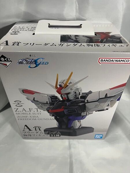 一番くじ 機動戦士ガンダムSEED A賞 フリーダムガンダム 胸像フィギュア