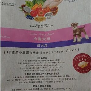 タネスケ様