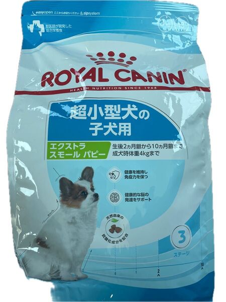ロイヤルカナン エクストラ スモールパピー 子犬用 ドッグフード 3kg