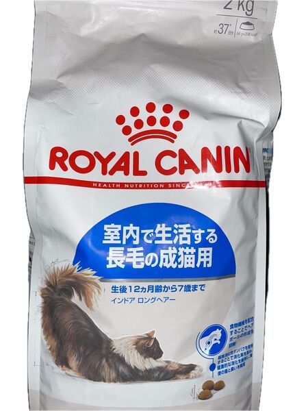 ロイヤルカナン 室内で生活する長毛の成猫用 2kg