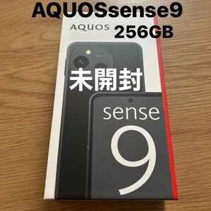 【新品未開封】AQUOS sense9 256GB SH-M29 SIMフリー ブラック