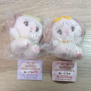 クーポン〇 500円引き!mikkoillustrations mikkoぬいぐるみ1&2 2個セット スフレ souffle