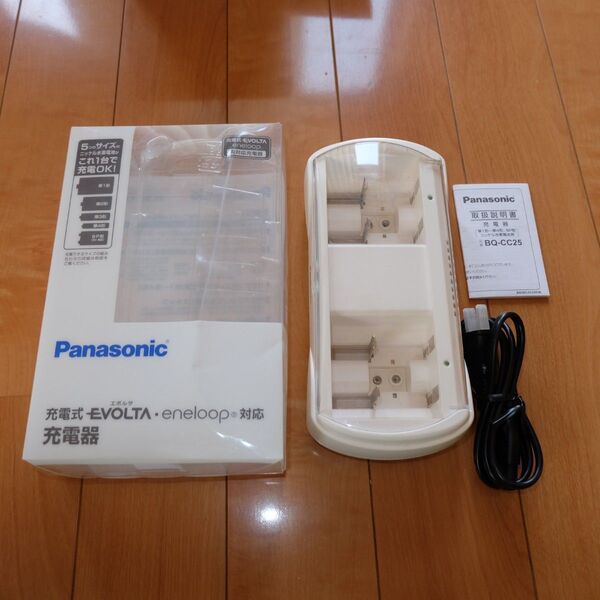 Panasonic パナソニック 充電器 BQ-CC25 エネループ eneloop エボルタ EVOLTA 単1 単2 単3