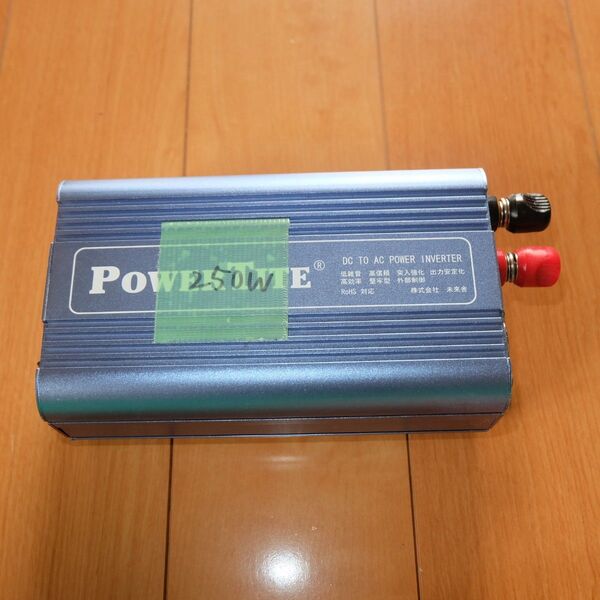動作OK 未来舎 POWERTITE 24Vバッテリー用 100V 250W DC-ACインバーター FI-200260Bm