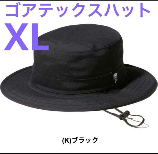 新品未使用 ノースフェイス ゴアテックスハット XL NN02304