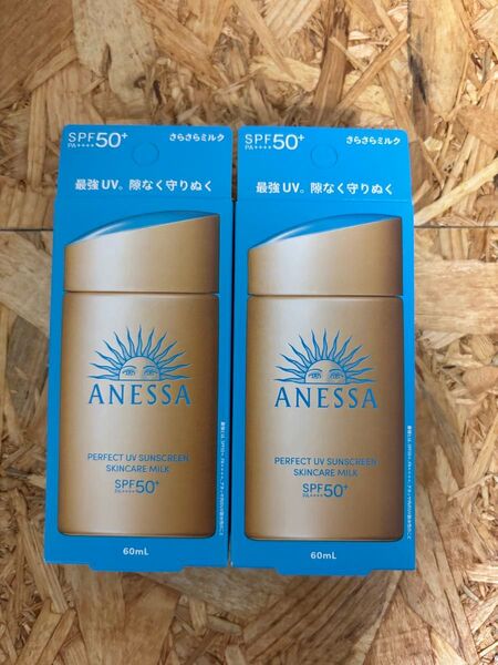 新品未使用 アネッサ パーフェクトUV スキンケアミルク NA 60mL ×2個