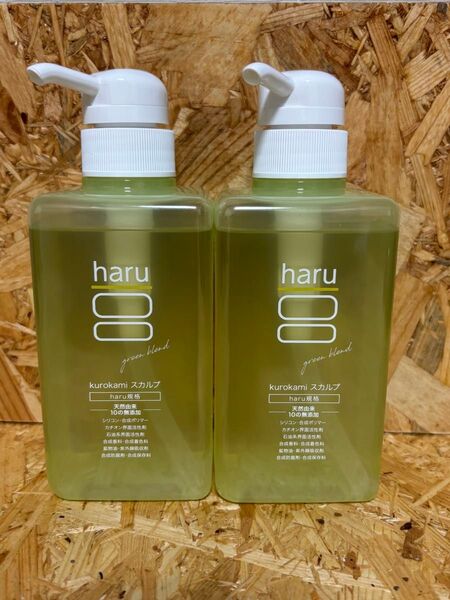 新品未開封 haru kurokami スカルプ 400ml シトラス 2本