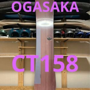 新品未使用 24-25 OGASAKA CT 158