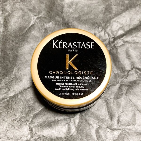 ケラスターゼ CH クレーム ド RGNR (スカルプ・ヘアトリートメント)75ML