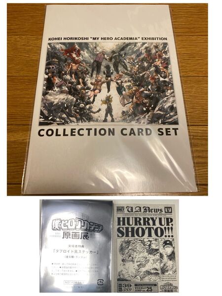 僕のヒーローアカデミア ヒロアカ 原画展 入場特典 コレクションカード 焦凍 ステッカー