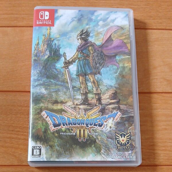 ドラゴンクエストIII そして伝説へ… 【Switch】