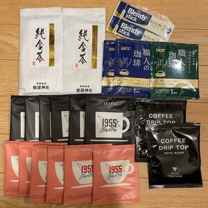 UCC 職人の珈琲 AGF Blendy ブレンディ ドリップコーヒー ティーバッグ 紅茶 煎茶 緑茶 21点セット まとめ売り