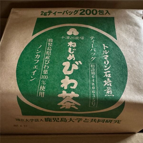 十津川農場 ねじめびわ茶 ティーバッグ 200袋
