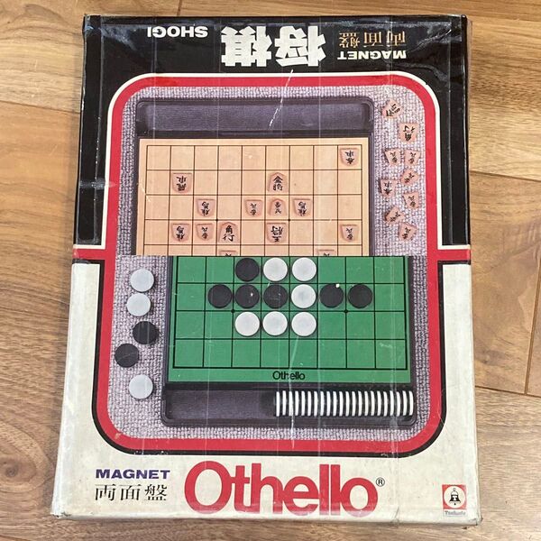 ツクダオリジナル オセロ 将棋 昭和レトロ 両面盤 マグネット式 Othello リバーシ ボードゲーム