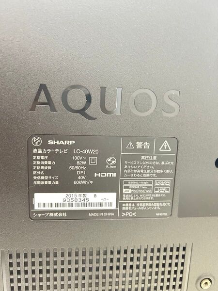 SHARP AQUOS LC-40W20 40型 2015年製 テレビ