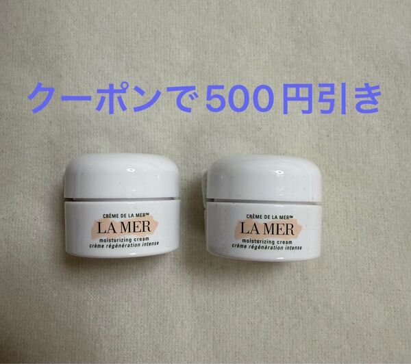 クレームドゥ・ラ・メール CREME DE LA MER 3.5ml×2個 サンプル 付録