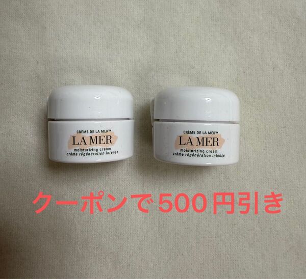クレームドゥ・ラ・メール CREME DE LA MER 3.5ml×2個 サンプル 付録