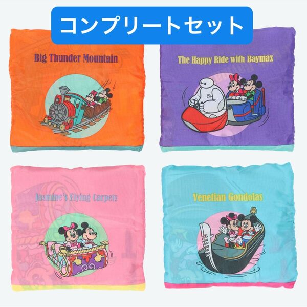 ディズニーリゾート カプセルトイ エコバッグ コンプリート 4種セット