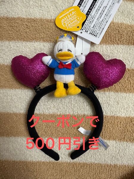 ★新品★ドナルド パルパルーザ クワッキーダックシティ カチューシャ ハート 2025年 TDR