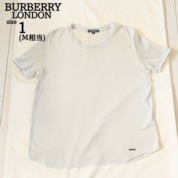 バーバリー ロンドン ライトグレー シンプル 半袖 トップス 1 М 相当 Tシャツ カットソー