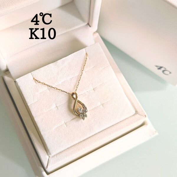 4℃ K10 ゴールド インフィニティ ∞ フラワー 花 ジルコニア ネックレス