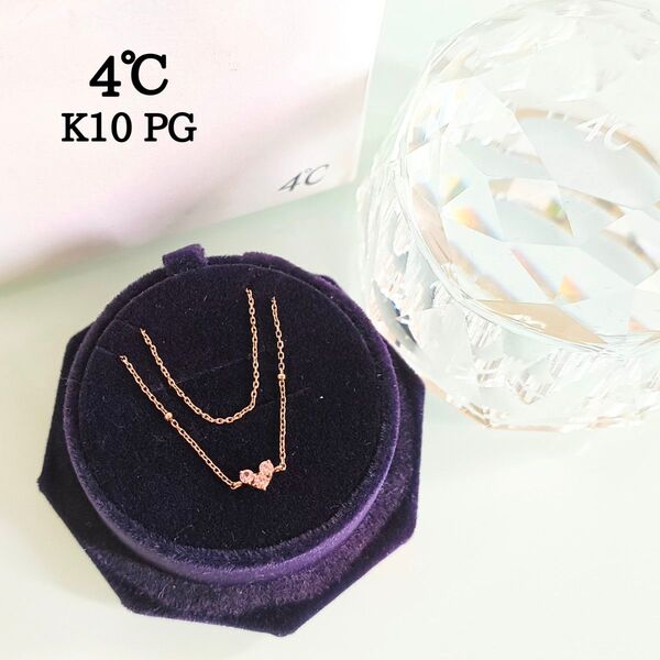 4℃ K10 PG ピンク サファイア ハート 2連 ドレープ ブレスレット