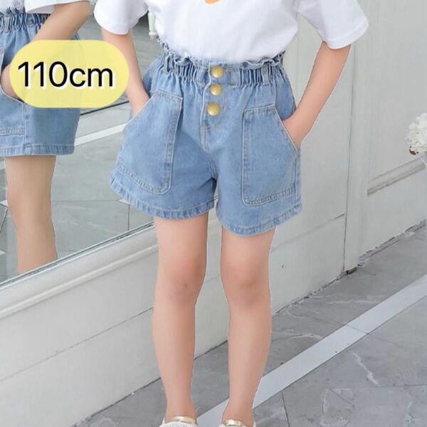110 デニムショートパンツ ジーンズ ブルー 女の子 キュロット ボトムス ハーフパンツ 綿 コットン 人気 ガーリー 可愛い