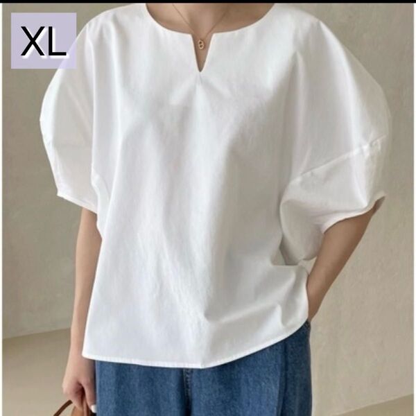 XL ブラウス ホワイト 5分袖 コクーン袖 バルーン 体型カバー ゆったり 白 シャツ カットソー カジュアル オフィス 着痩せ