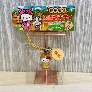 ハローキティ ストラップ ご当地 奈良