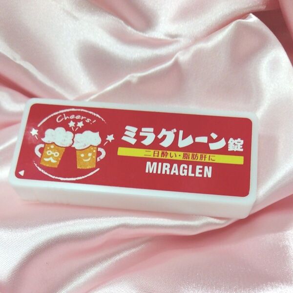【非売品】ミラグレーン錠ピルケース